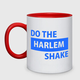 Кружка двухцветная с принтом Do the Harlem shake в Екатеринбурге, керамика | объем — 330 мл, диаметр — 80 мм. Цветная ручка и кайма сверху, в некоторых цветах — вся внутренняя часть | харлем | шейк