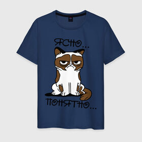 Мужская футболка хлопок с принтом Ясно, понятно (грустный кот) в Екатеринбурге, 100% хлопок | прямой крой, круглый вырез горловины, длина до линии бедер, слегка спущенное плечо. | грустный кот | кот | кошки | понятно | ясно