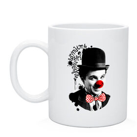 Кружка с принтом Чарли Чаплин в Екатеринбурге, керамика | объем — 330 мл, диаметр — 80 мм. Принт наносится на бока кружки, можно сделать два разных изображения | 1 апреля | lera | день смеха | клоун | нос | прикол | шутить изволите | шутка | юморист