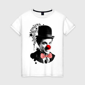 Женская футболка хлопок с принтом Чарли Чаплин в Екатеринбурге, 100% хлопок | прямой крой, круглый вырез горловины, длина до линии бедер, слегка спущенное плечо | 1 апреля | lera | день смеха | клоун | нос | прикол | шутить изволите | шутка | юморист