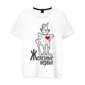 Мужская футболка хлопок с принтом Железные нервы в Екатеринбурге, 100% хлопок | прямой крой, круглый вырез горловины, длина до линии бедер, слегка спущенное плечо. | Тематика изображения на принте: дровосек