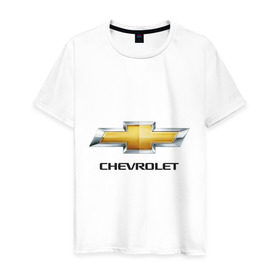 Мужская футболка хлопок с принтом Chevrolet логотип в Екатеринбурге, 100% хлопок | прямой крой, круглый вырез горловины, длина до линии бедер, слегка спущенное плечо. | chevrole | chevrolet | logo chevrolet | логотип chevrole | логотип шевроле | шевроле