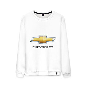 Мужской свитшот хлопок с принтом Chevrolet логотип в Екатеринбурге, 100% хлопок |  | chevrole | chevrolet | logo chevrolet | логотип chevrole | логотип шевроле | шевроле