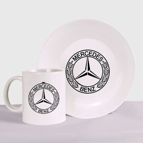 Набор: тарелка + кружка с принтом Mercedes-Benz в Екатеринбурге, керамика | Кружка: объем — 330 мл, диаметр — 80 мм. Принт наносится на бока кружки, можно сделать два разных изображения. 
Тарелка: диаметр - 210 мм, диаметр для нанесения принта - 120 мм. | mercedes | mercedes benz | логотип mercedes | логотип mercedes benz | логотип мерседерс бенс | мерен | мерседерс | мерседерс бенс
