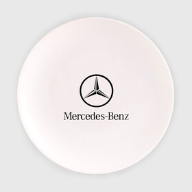 Тарелка с принтом Logo Mercedes-Benz в Екатеринбурге, фарфор | диаметр - 210 мм
диаметр для нанесения принта - 120 мм | Тематика изображения на принте: mercedes | mercedes benz | логотип mercedes | логотип mercedes benz | логотип мерседерс бенс | мерен | мерседерс | мерседерс бенс
