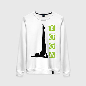 Женский свитшот хлопок с принтом Woman Yoga в Екатеринбурге, 100% хлопок | прямой крой, круглый вырез, на манжетах и по низу широкая трикотажная резинка  | sport | женский силуэт | йога | спорт
