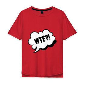 Мужская футболка хлопок Oversize с принтом WTF What The Fuck? в Екатеринбурге, 100% хлопок | свободный крой, круглый ворот, “спинка” длиннее передней части | Тематика изображения на принте: wtf