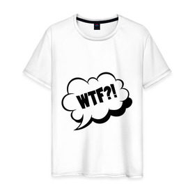 Мужская футболка хлопок с принтом WTF What The Fuck? в Екатеринбурге, 100% хлопок | прямой крой, круглый вырез горловины, длина до линии бедер, слегка спущенное плечо. | Тематика изображения на принте: wtf