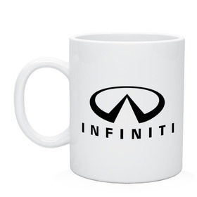 Кружка с принтом Infiniti logo в Екатеринбурге, керамика | объем — 330 мл, диаметр — 80 мм. Принт наносится на бока кружки, можно сделать два разных изображения | infiniti автомобиль | автомобиль инфинити | инфинити | логотип infiniti | логотип инфинити