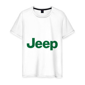 Мужская футболка хлопок с принтом Logo Jeep в Екатеринбурге, 100% хлопок | прямой крой, круглый вырез горловины, длина до линии бедер, слегка спущенное плечо. | jeep | автомобиль jeep | автомобиль джип | джип | логотип jeep | логотип джип