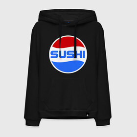 Мужская толстовка хлопок с принтом Sushi Pepsi в Екатеринбурге, френч-терри, мягкий теплый начес внутри (100% хлопок) | карман-кенгуру, эластичные манжеты и нижняя кромка, капюшон с подкладом и шнурком | Тематика изображения на принте: sushi | sushi pepsi | суши | суши пепси