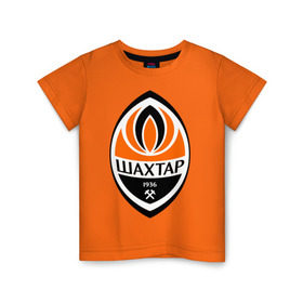 Детская футболка хлопок с принтом Фк Шахтёр в Екатеринбурге, 100% хлопок | круглый вырез горловины, полуприлегающий силуэт, длина до линии бедер | болельщикам | для болельщиков | фк | футбол | футбольные клубы | шахтар | шахтер