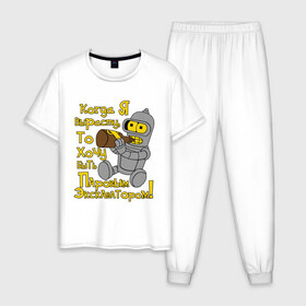 Мужская пижама хлопок с принтом Bender (кoгда я вырасту) в Екатеринбурге, 100% хлопок | брюки и футболка прямого кроя, без карманов, на брюках мягкая резинка на поясе и по низу штанин
 | bender | futurama | бендер | бендер младенец | футурама