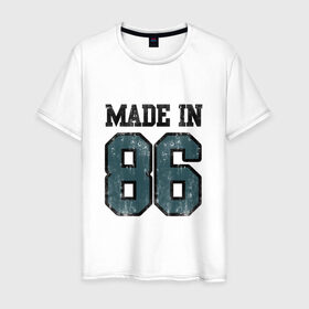 Мужская футболка хлопок с принтом Made in 86 в Екатеринбурге, 100% хлопок | прямой крой, круглый вырез горловины, длина до линии бедер, слегка спущенное плечо. | 