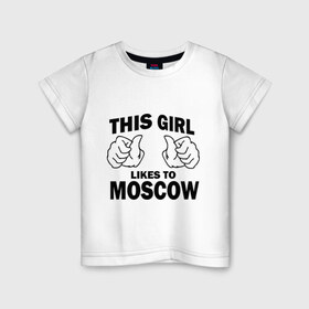 Детская футболка хлопок с принтом Эта девушка любит Москву в Екатеринбурге, 100% хлопок | круглый вырез горловины, полуприлегающий силуэт, длина до линии бедер | this girl like moscow | москва | россия | эта девчонка любит москву