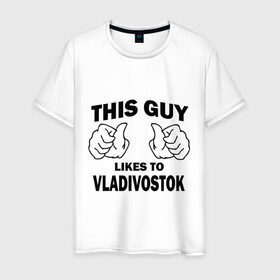 Мужская футболка хлопок с принтом Этот парень любит Владивосток в Екатеринбурге, 100% хлопок | прямой крой, круглый вырез горловины, длина до линии бедер, слегка спущенное плечо. | владивосток | города | регионы россии | этот парень любит владивосток