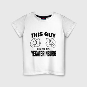 Детская футболка хлопок с принтом Этот парень любит Екатеринбург в Екатеринбурге, 100% хлопок | круглый вырез горловины, полуприлегающий силуэт, длина до линии бедер | Тематика изображения на принте: 