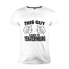 Мужская футболка премиум с принтом Этот парень любит Екатеринбург в Екатеринбурге, 92% хлопок, 8% лайкра | приталенный силуэт, круглый вырез ворота, длина до линии бедра, короткий рукав | 
