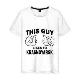 Мужская футболка хлопок с принтом Этот парень любит Красноярск в Екатеринбурге, 100% хлопок | прямой крой, круглый вырез горловины, длина до линии бедер, слегка спущенное плечо. | красноярск | этот парень любит красноярск