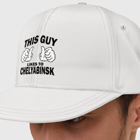 Кепка снепбек с прямым козырьком с принтом Этот парень любит Челябинск в Екатеринбурге, хлопок 100% |  | челябинск | этот парень любит челябинск