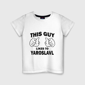 Детская футболка хлопок с принтом Этот парень любит Ярославль в Екатеринбурге, 100% хлопок | круглый вырез горловины, полуприлегающий силуэт, длина до линии бедер | этот парень любит ярославль | ярославль