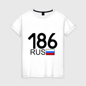 Женская футболка хлопок с принтом Ханты-Мансийский АО - 186 в Екатеринбурге, 100% хлопок | прямой крой, круглый вырез горловины, длина до линии бедер, слегка спущенное плечо | ханты мансийский ао