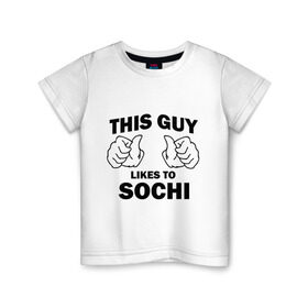 Детская футболка хлопок с принтом Этот парень любит Сочи в Екатеринбурге, 100% хлопок | круглый вырез горловины, полуприлегающий силуэт, длина до линии бедер | Тематика изображения на принте: sochi | регионы | регионы россии | сочи | этой парень любит