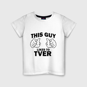Детская футболка хлопок с принтом Этот парень любит Тверь в Екатеринбурге, 100% хлопок | круглый вырез горловины, полуприлегающий силуэт, длина до линии бедер | this guy love | города | регионы россии | тверь | этот парень любит
