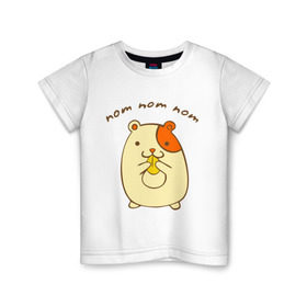 Детская футболка хлопок с принтом Ням-ням-ням в Екатеринбурге, 100% хлопок | круглый вырез горловины, полуприлегающий силуэт, длина до линии бедер | nom nom nom | девушкам | для девушек | хомяк | хомячек
