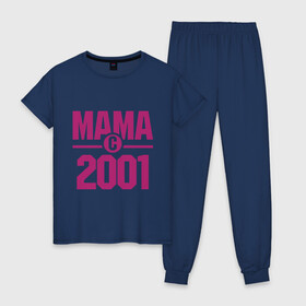 Женская пижама хлопок с принтом Мама с 2001 года в Екатеринбурге, 100% хлопок | брюки и футболка прямого кроя, без карманов, на брюках мягкая резинка на поясе и по низу штанин | для мамы | мама | матери | мать | подарок маме