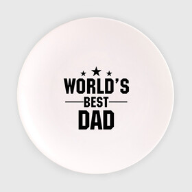 Тарелка с принтом World's best DADDY в Екатеринбурге, фарфор | диаметр - 210 мм
диаметр для нанесения принта - 120 мм | daddy | worlds best daddy | лучший папа на свете | папа | подарок папе