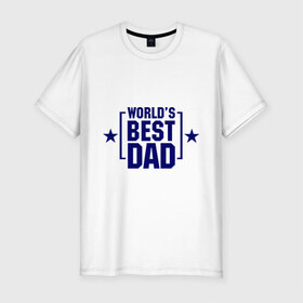 Мужская футболка премиум с принтом World `s best dad в Екатеринбурге, 92% хлопок, 8% лайкра | приталенный силуэт, круглый вырез ворота, длина до линии бедра, короткий рукав | dad | worlds best dad | лучший отец | отец | папа | подарок папе