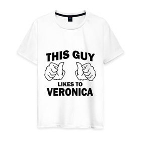 Мужская футболка хлопок с принтом Этот парень любит Веронику в Екатеринбурге, 100% хлопок | прямой крой, круглый вырез горловины, длина до линии бедер, слегка спущенное плечо. | this guy loves | вероника | женские | имя