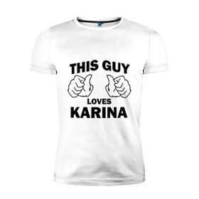 Мужская футболка премиум с принтом Этот парень любит Карину в Екатеринбурге, 92% хлопок, 8% лайкра | приталенный силуэт, круглый вырез ворота, длина до линии бедра, короткий рукав | this guy loves | женские | имя | карина