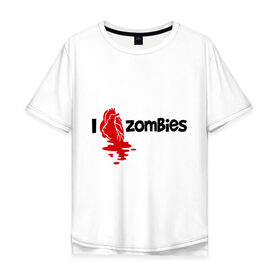 Мужская футболка хлопок Oversize с принтом i love zombies(я люблю зомби) в Екатеринбурге, 100% хлопок | свободный крой, круглый ворот, “спинка” длиннее передней части | зомби