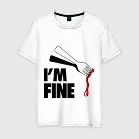 Мужская футболка хлопок с принтом I `m Fine Fork в Екатеринбурге, 100% хлопок | прямой крой, круглый вырез горловины, длина до линии бедер, слегка спущенное плечо. | fine | вилка | кровь | я в порядке