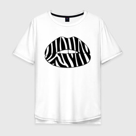 Мужская футболка хлопок Oversize с принтом Zebra lips в Екатеринбурге, 100% хлопок | свободный крой, круглый ворот, “спинка” длиннее передней части | lips | губы | зебра | поцелуй