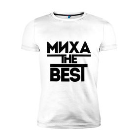 Мужская футболка премиум с принтом Миха the best в Екатеринбурге, 92% хлопок, 8% лайкра | приталенный силуэт, круглый вырез ворота, длина до линии бедра, короткий рукав | имена | лучший | михаил | миша | мужское имя