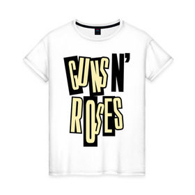 Женская футболка хлопок с принтом Guns n roses cream в Екатеринбурге, 100% хлопок | прямой крой, круглый вырез горловины, длина до линии бедер, слегка спущенное плечо | guns and roses | rock | ганс н роуз | музыка | рок