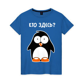 Женская футболка хлопок с принтом Пингвин кто здесь glow в Екатеринбурге, 100% хлопок | прямой крой, круглый вырез горловины, длина до линии бедер, слегка спущенное плечо | пингвин