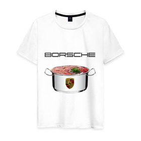 Мужская футболка хлопок с принтом Borsche в Екатеринбурге, 100% хлопок | прямой крой, круглый вырез горловины, длина до линии бедер, слегка спущенное плечо. | borsche | porsche | борщ | кастрюля porsche с борщем | кастрюля с борщем | порш