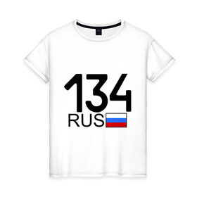 Женская футболка хлопок с принтом Волгоградская область - 134 в Екатеринбурге, 100% хлопок | прямой крой, круглый вырез горловины, длина до линии бедер, слегка спущенное плечо | 