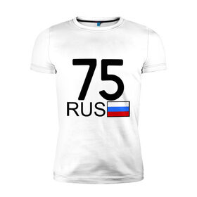 Мужская футболка премиум с принтом Забайкальский край - 75 в Екатеринбурге, 92% хлопок, 8% лайкра | приталенный силуэт, круглый вырез ворота, длина до линии бедра, короткий рукав | 