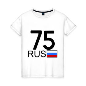 Женская футболка хлопок с принтом Забайкальский край - 75 в Екатеринбурге, 100% хлопок | прямой крой, круглый вырез горловины, длина до линии бедер, слегка спущенное плечо | 