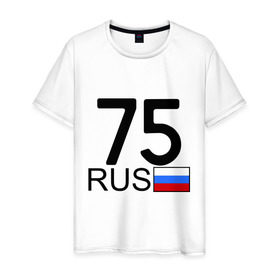 Мужская футболка хлопок с принтом Забайкальский край - 75 в Екатеринбурге, 100% хлопок | прямой крой, круглый вырез горловины, длина до линии бедер, слегка спущенное плечо. | Тематика изображения на принте: 