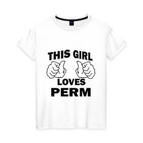 Женская футболка хлопок с принтом Эта девушка любит Пермь в Екатеринбурге, 100% хлопок | прямой крой, круглый вырез горловины, длина до линии бедер, слегка спущенное плечо | this girl loves perm | девушкам | для девушек | пермь | эта девушка