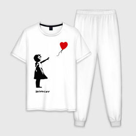 Мужская пижама хлопок с принтом Девочка с шариком-сердечком в Екатеринбурге, 100% хлопок | брюки и футболка прямого кроя, без карманов, на брюках мягкая резинка на поясе и по низу штанин
 | Тематика изображения на принте: banksy | бенкси | бэнкси | графити | граффити | девочка с сердечком | девочка с шариком | девочка с шариком сердечком | стрит арт | стритарт
