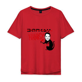 Мужская футболка хлопок Oversize с принтом Hanksy в Екатеринбурге, 100% хлопок | свободный крой, круглый ворот, “спинка” длиннее передней части | banksy | tom hanks | бенкси | бэнкси | графити | граффити | стрит арт | стритарт | том хенкс