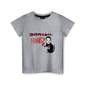 Детская футболка хлопок с принтом Hanksy в Екатеринбурге, 100% хлопок | круглый вырез горловины, полуприлегающий силуэт, длина до линии бедер | banksy | tom hanks | бенкси | бэнкси | графити | граффити | стрит арт | стритарт | том хенкс