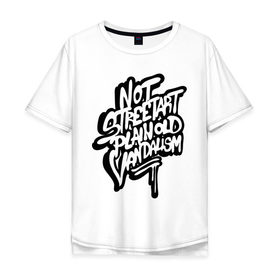 Мужская футболка хлопок Oversize с принтом Not sreetart в Екатеринбурге, 100% хлопок | свободный крой, круглый ворот, “спинка” длиннее передней части | banksy | бенкси | бэнкси | графити | граффити | стрит арт | стритарт